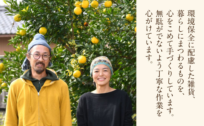 ピリ辛の柚子胡椒と、自家栽培さつまいもの「ほしいも」のセット