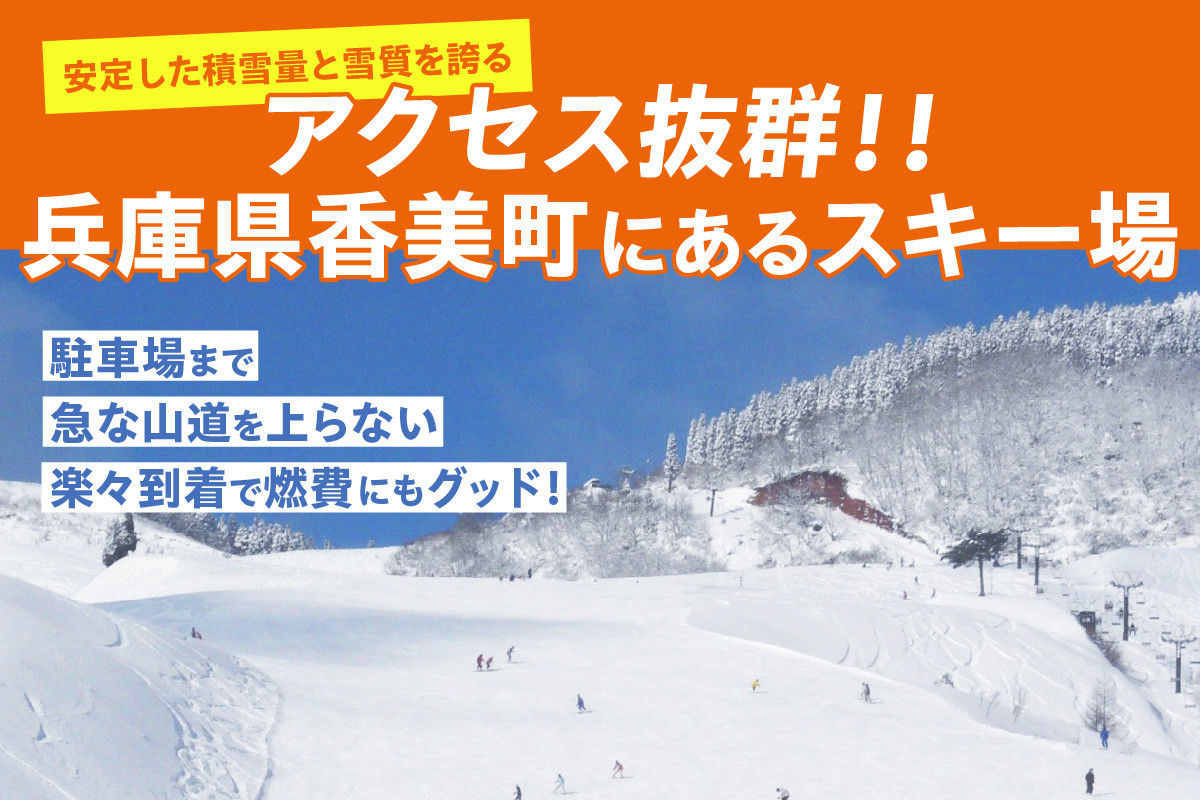 初心者から上級者まで、幅広く楽しめる多彩なコース。変化に富んだ7つのコースが魅力です。