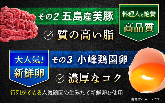 長崎和牛粗挽きハンバーグ 150g×10個 牛肉 ぎゅうにく 和牛 国産牛 あらびき 