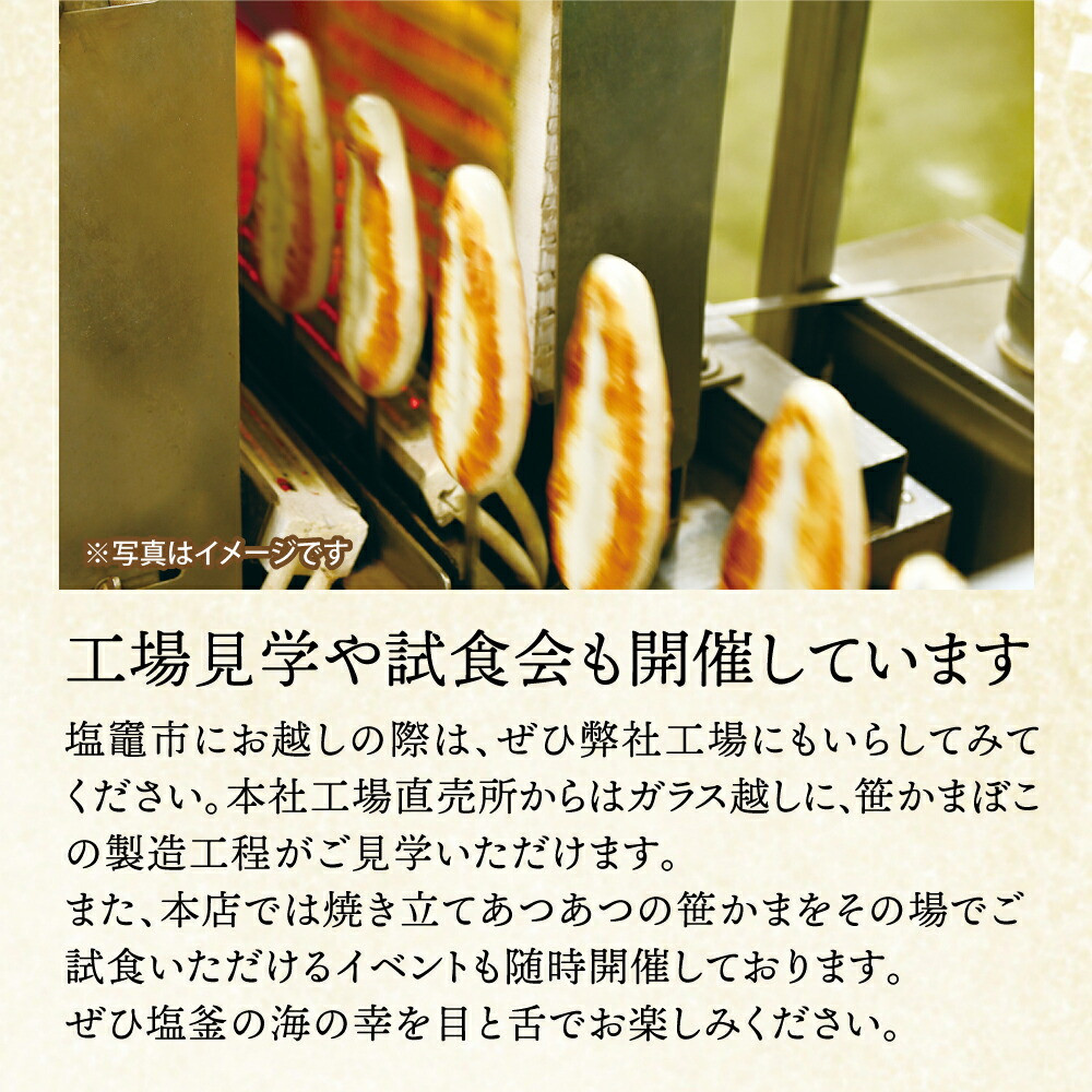 塩竃揚 ほたてとキャベツ 1袋 ｜ 揚げかまぼこ 揚げ蒲鉾 カネコ橋沼商店 すり身 蒲鉾 高たんぱく 低脂肪 ヘルシーフード