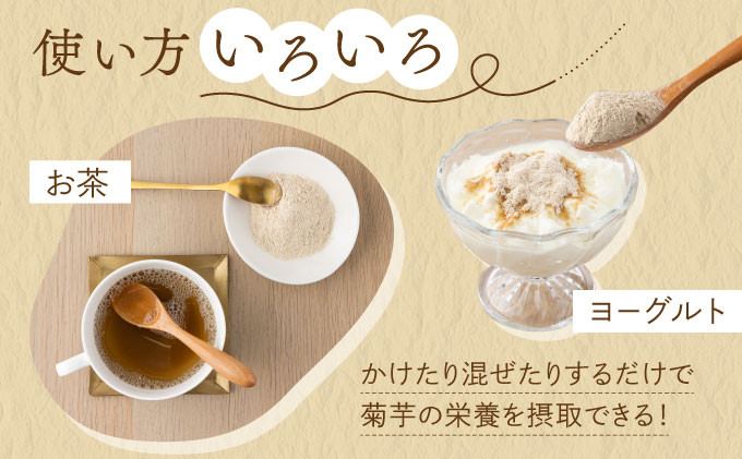 お味噌汁やコーヒー、スープに溶かして手軽にお使いいただけます。
炒め物・煮物など毎日のお料理にも加えてお召し上がりください。