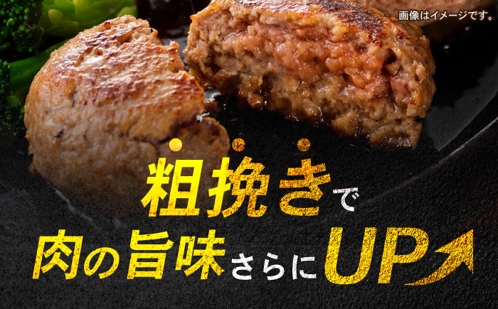 長崎和牛粗挽きハンバーグ 150g×10個 牛肉 ぎゅうにく 和牛 国産牛 あらびき 
