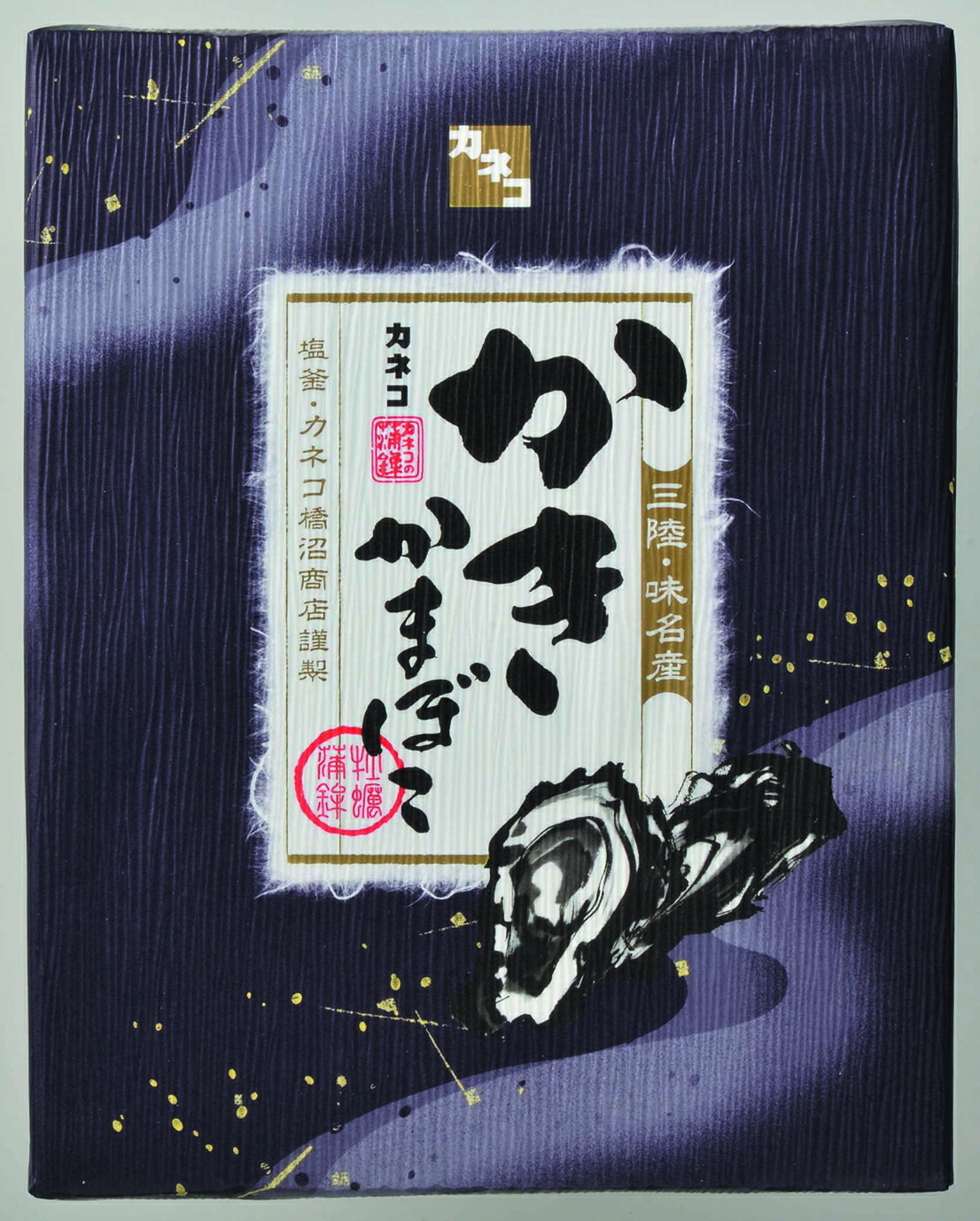 カネコの笹かま かきかまぼこ ( 4個入り ) ｜ 笹かまぼこ カネコ橋沼商店 すり身 蒲鉾 高たんぱく 低脂肪 ヘルシーフード