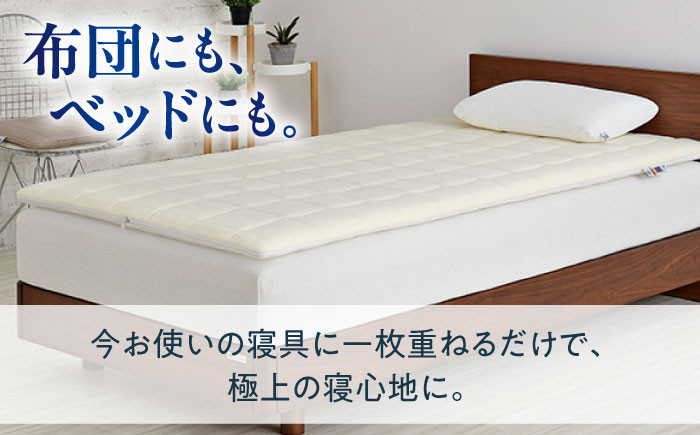 クイーン エアウィーブ マットレス マットレスパッド 敷きパッド エアリーブ エアリーヴ エアウィーブ マットレス 寝具