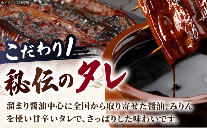 うなぎ 鰻 ウナギ 国産 三河一色 かば焼き 蒲焼 蒲焼き 厳選 料亭 お取り寄せ うな重 ひつまぶし