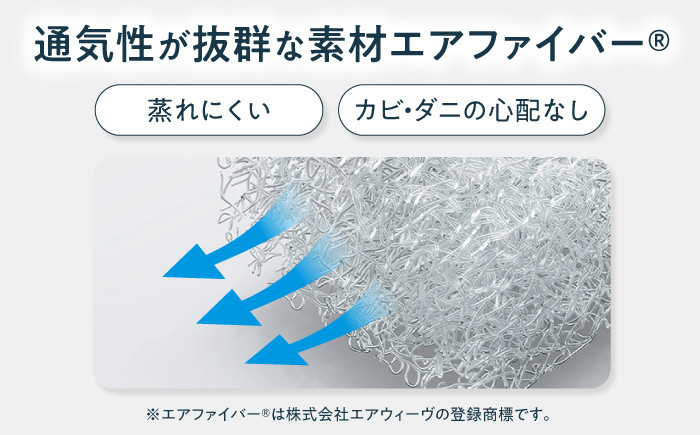 キング エアウィーブ マットレス マットレスパッド 敷きパッド エアリーブ エアリーヴ エアウィーブ マットレス