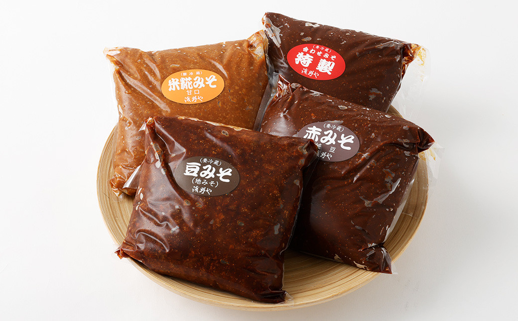 蔵元直送 手造りみそのセット（豆みそ・純豆・米糀みそ[甘口]・特製 各1kg）