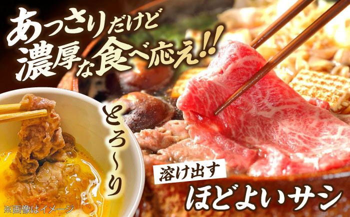近江牛 赤身 すき焼き・しゃぶしゃぶセット近江牛 牛肉 赤身 スライス すき焼き しゃぶしゃぶ 和牛 日本三大和牛 国産牛