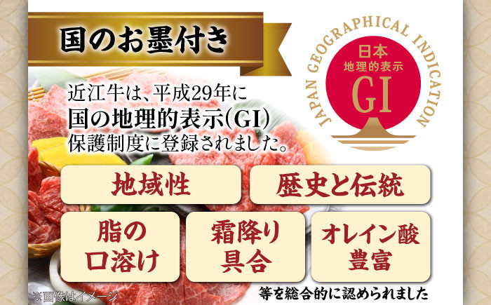 近江牛 赤身 すき焼き・しゃぶしゃぶセット近江牛 牛肉 赤身 スライス すき焼き しゃぶしゃぶ 和牛 日本三大和牛 国産牛