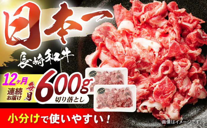 牛肉 ぎゅうにく 肉 牛 和牛 国産牛 切落し 切り落とし 国産 肩ロース ロース