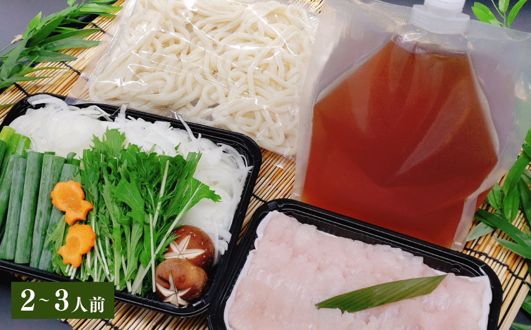 【指定日必須】老舗「うどんちり本家 にし家」瀬戸内産鱧と淡路島産玉ねぎのはもしゃぶ （2〜3人前）