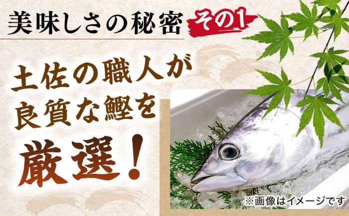 かつお カツオ かつおぶし カツオ節 だし 小分け 定期便 高知　料理