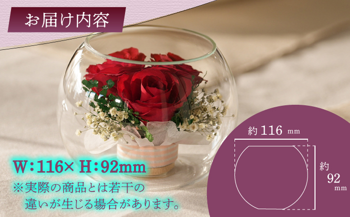 花 フラワー ギフト プレゼント ドライフラワー