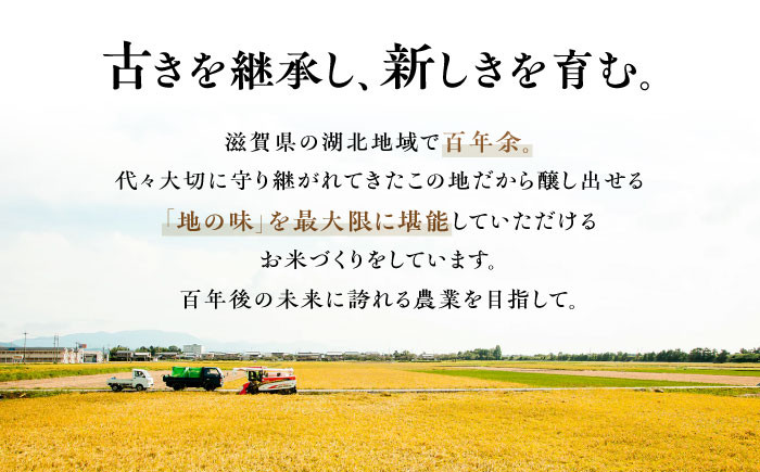 【全12回定期便】自然栽培米 滋賀旭 2kg 玄米 ×12回　米 定期便 玄米  2kg