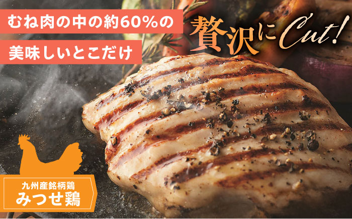 鶏肉 とりにく とり肉 胸肉 ムネ 小分け おかず 小分け