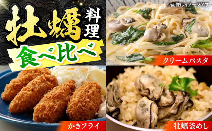 牡蠣 ハマボウ 4kg