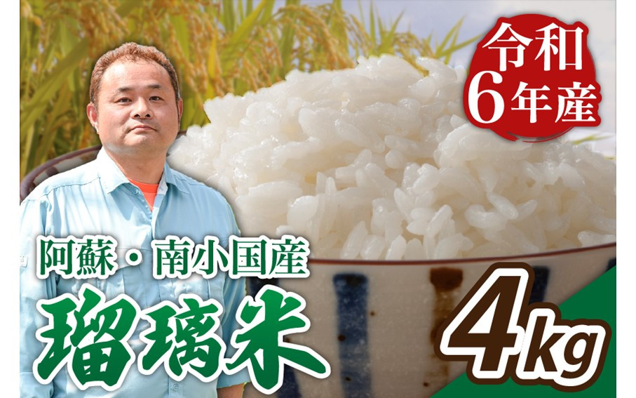 【代掻き】先ずは、田植え前の大事な作業…トラクターでしっかり耕耘した圃場を、水を張って均し、稲が根を張りやすい環境を作ります。