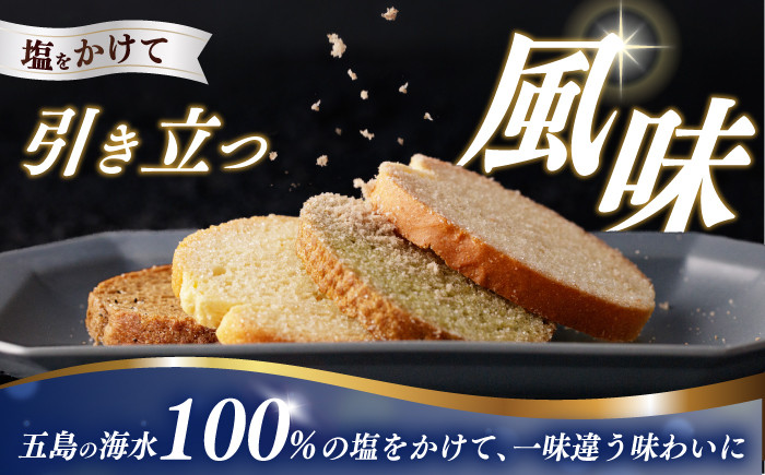 島らしく島ラスク 藻塩付 4枚入×10箱 計40枚 / お菓子 おやつ ギフト 洋菓子
