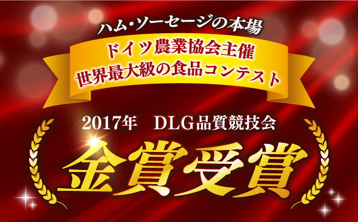 サラミ おつまみ しろかび  濃縮 記念日 ギフト 贈り物 プレンゼント 燻製