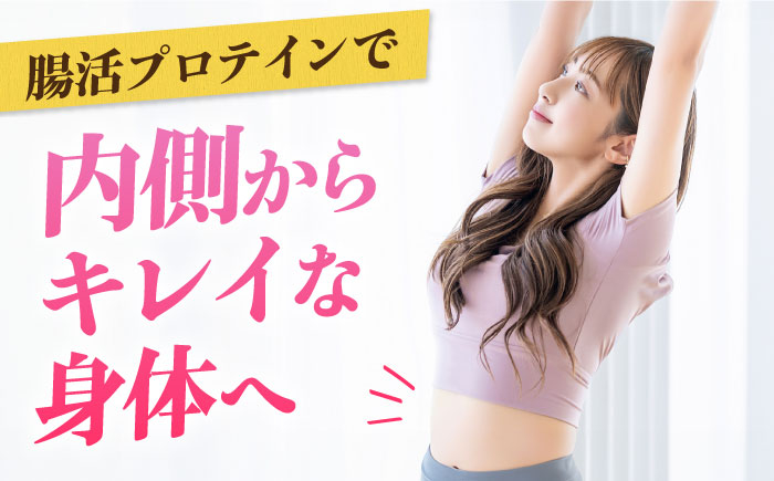 プロテイン 運動 ダイエット 美容 腸活 シェイカー 飲みやすい きなこ味