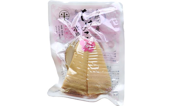 たけのこ 筍 春 炊き込み ご飯 水煮 旬 てんぷら