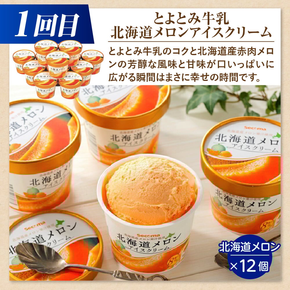 ※容器デザインについては、予告なしに変更する場合がありますのでご了承ください。