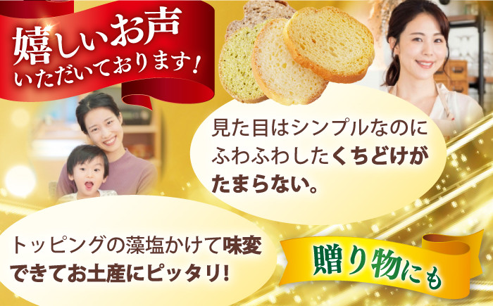 島らしく島ラスク 藻塩付 4枚入×10箱 計40枚 / お菓子 おやつ ギフト 洋菓子