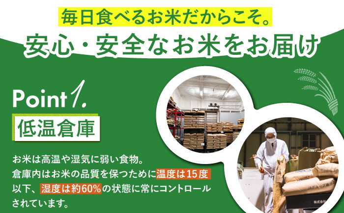 【全3回定期便】さがびより 白米 10kg 佐賀 米 コメ お米 精米 5kg 2袋 定期便 特A評価 特A 特A米