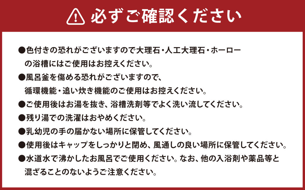 イルコルポ ミネラルバスパウダー 入浴剤 30回分
