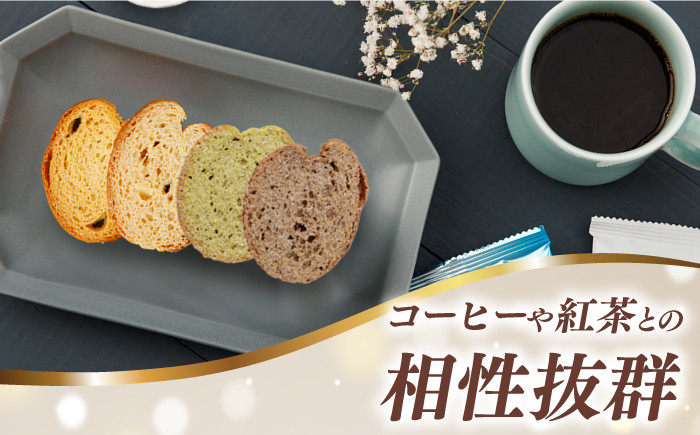 島らしく島ラスク 藻塩付 12枚入り×2箱 計24枚 / お菓子 おやつ ギフト 洋菓子
