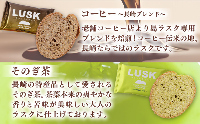 島らしく島ラスク 藻塩付 4枚入×10箱 計40枚 / お菓子 おやつ ギフト 洋菓子