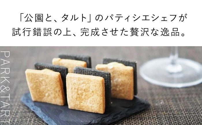 バターサンド クッキー トリュフ トリュフバター ワイン クリーム お菓子 スイーツ デザート 焼き菓子 焼菓子 ギフト 人気