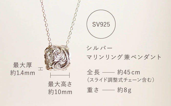 ジュエリー アクセサリー ハワイアン シルバー 島根 松江 おすすめ 人気