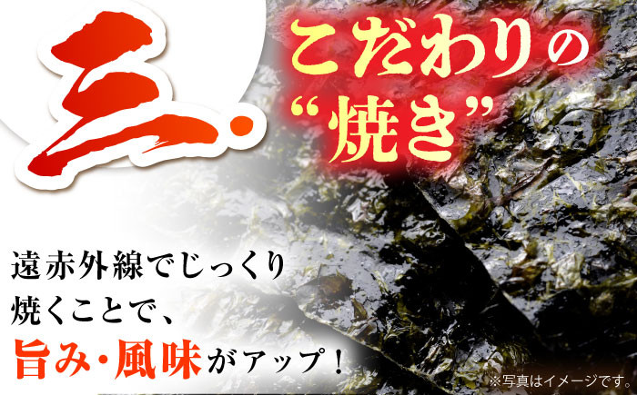 【全12回定期便】佐賀のり ( 半形味付海苔10袋詰 ) 味付け海苔 佐賀海苔 [HAT026]
