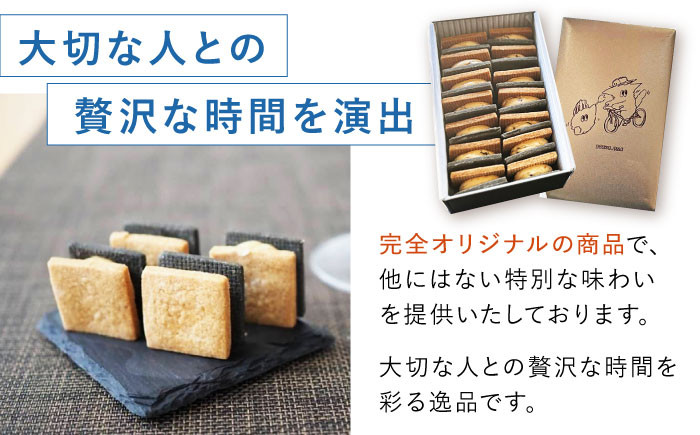 バターサンド クッキー トリュフ トリュフバター ワイン クリーム お菓子 スイーツ デザート 焼き菓子 焼菓子 ギフト 人気