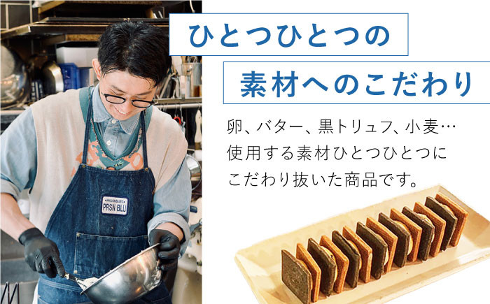 バターサンド クッキー トリュフ トリュフバター ワイン クリーム お菓子 スイーツ デザート 焼き菓子 焼菓子 ギフト 人気