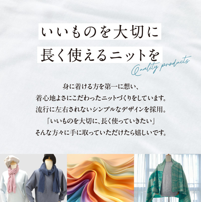 SAK コットンストール春夏（長さ80cm×幅50cm）〈サクラ〉