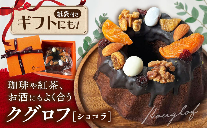 焼き菓子 焼菓子 菓子 ギフト 贈答 プレゼント お菓子 クッキー ギフト お取り寄せ 洋菓子 お菓子