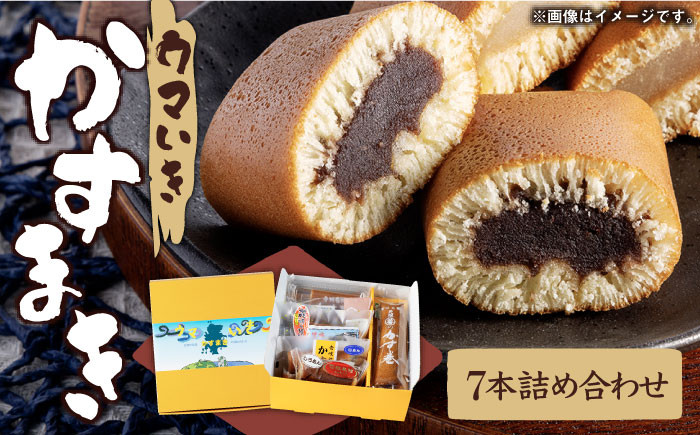 ギフト スイーツ 人気 洋菓子 甘い あんこ 餡  カステラ 菓子 スイーツ