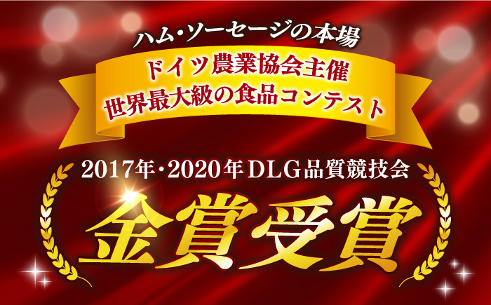 ハム サラミ ソーセージ おつまみ 生ハム あらびき ホットチリ 晩酌 つまみ