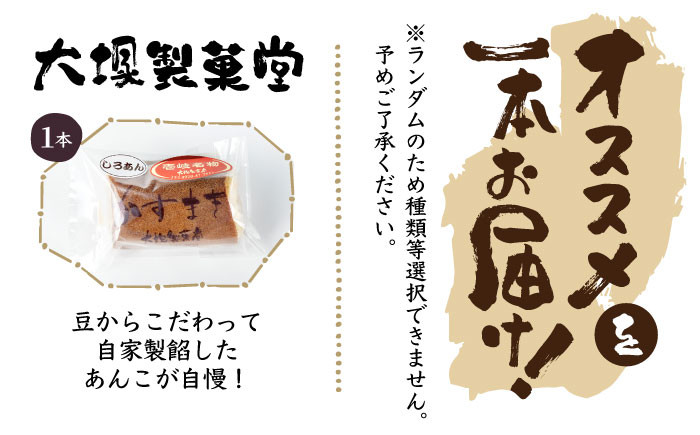 ギフト スイーツ 人気 洋菓子 甘い あんこ 餡  カステラ 菓子 スイーツ