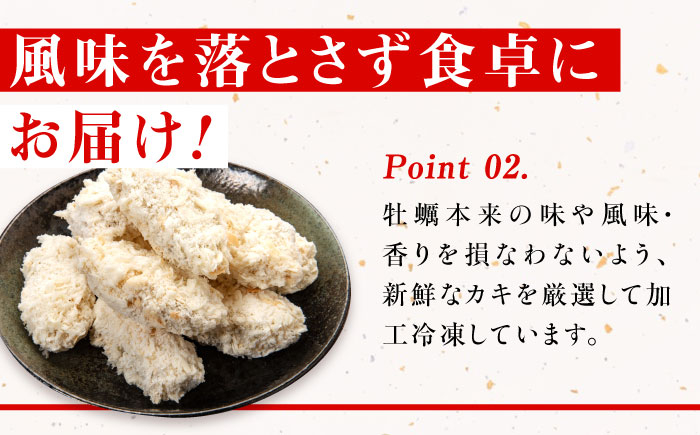 牡蠣 むき身 殻付き かき カキ 生牡蠣 オイスター カキフライ 魚介類 海鮮 広島県産 国産 産地直送