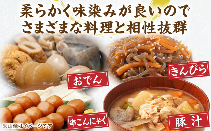 こんにゃく 蒟蒻 板こんにゃく 糸こんにゃく 辛子酢みそ みそ 味噌 セット 贈答 ギフト おすすめ 人気 岐阜県 恵那市