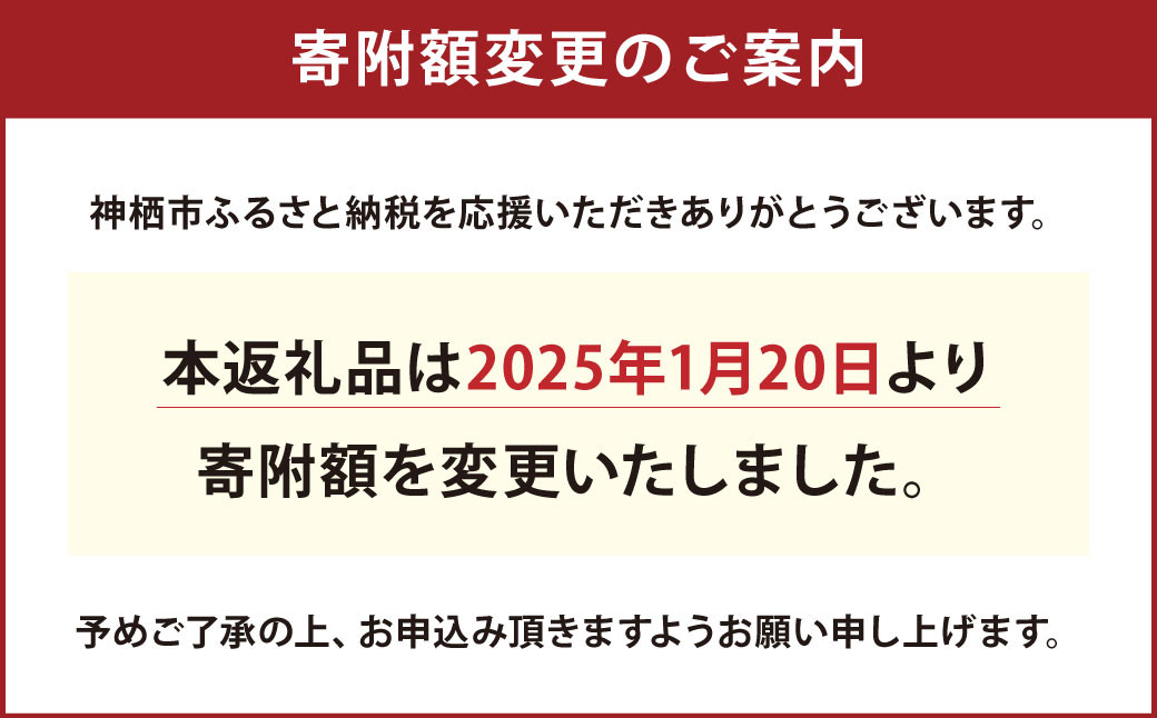 産地がわかる 寒さば みそ煮 190g×24缶入