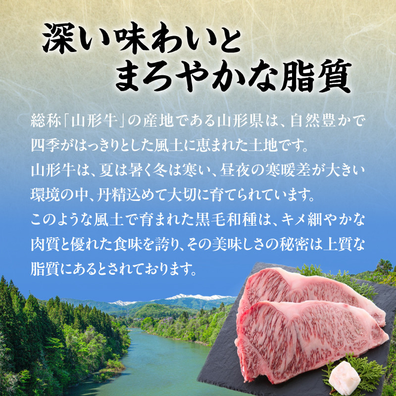 山形牛サーロインすき焼き 300g 【肉の小林】
