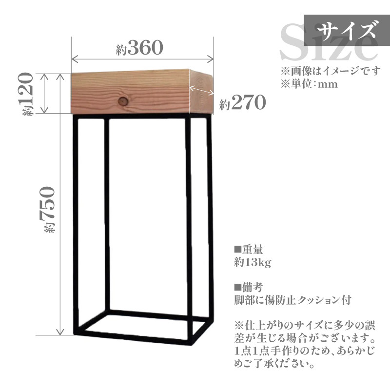 HITTITEの天板が分厚いシリーズ "The High" コンソールテーブル