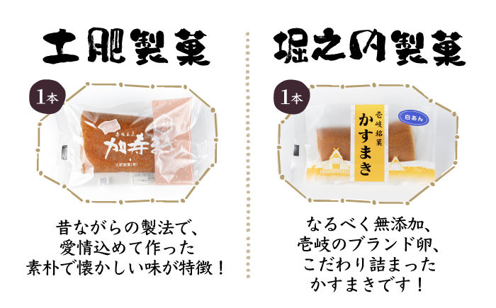 ギフト スイーツ 人気 洋菓子 甘い あんこ 餡  カステラ 菓子 スイーツ