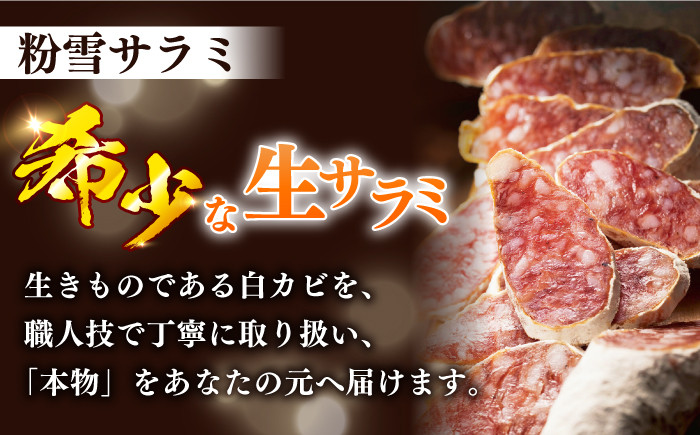 ハム サラミ ソーセージ おつまみ 生ハム あらびき ホットチリ 晩酌 つまみ