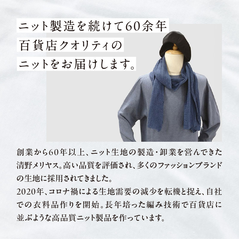 BL 魔法のベレー帽　洗えるコットン100%仕様【ブルー】