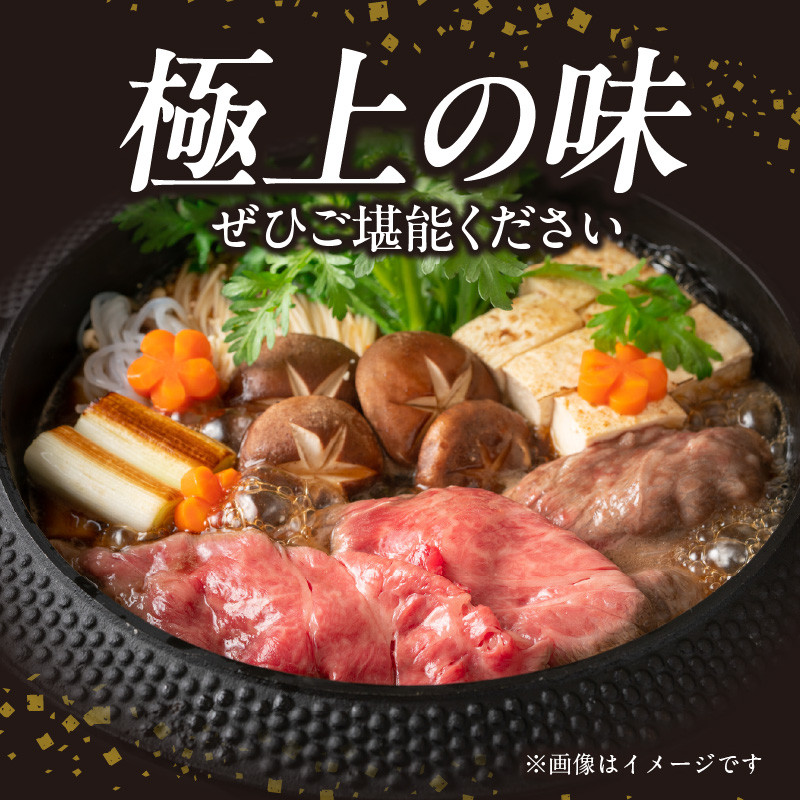 山形牛サーロインすき焼き 300g 【肉の小林】